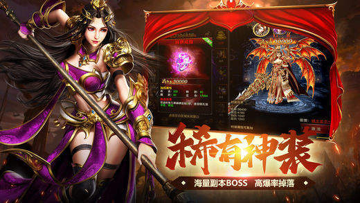 热血合击正版手游下载v2.1.404图2:
