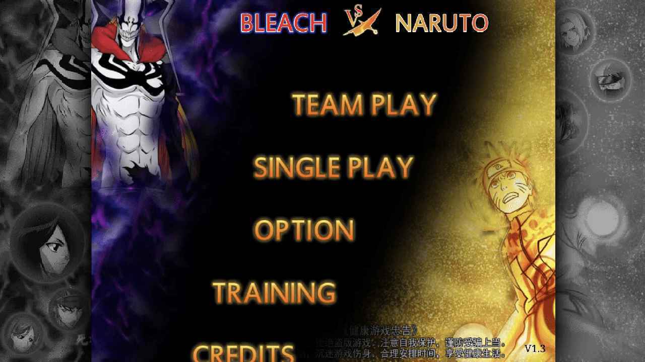 死神vs火影540人物究极版下载手机版v6.1图3: