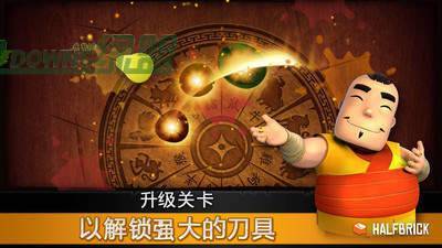 水果忍者变态版游戏下载v2.7.13图1:
