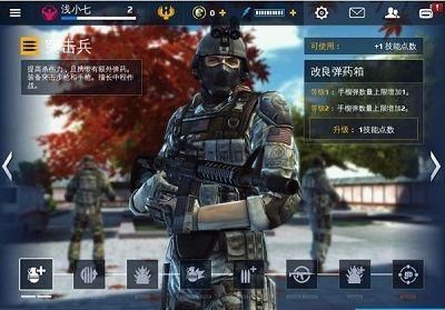 现代战争5官方版正版手游下载安装v5.7.1图2: