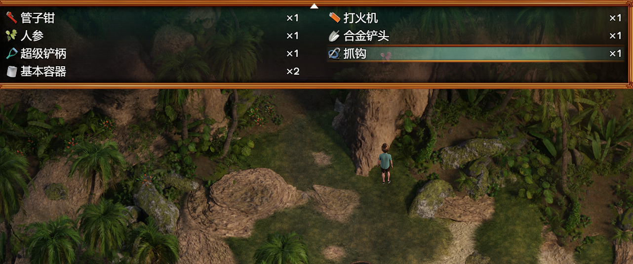 纳迪亚之宝2创世秩序完整版安装v1.0.23下载图3: