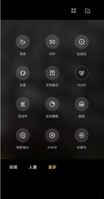 小米徕卡相机5.0安装包最新版下载v1.0.0图1: