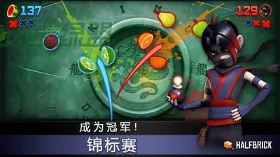 水果忍者变态版游戏下载v2.7.13图2: