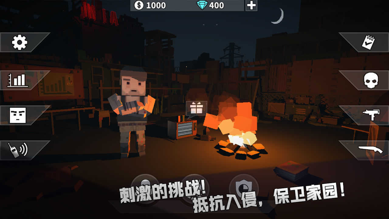 枪手丧尸幸存者手机版游戏下载v3.0.4图3: