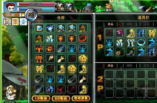 勇者之路2加强版最新版v10003.1.62.1下载图3: