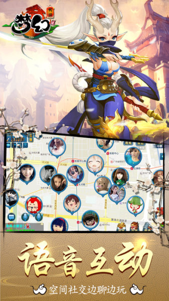 梦幻传说九游版最新版下载v1.1.1图2: