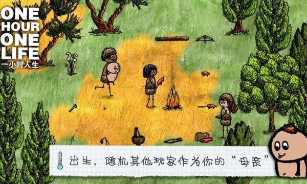 希望之村2023最新版v3.0下载图3: