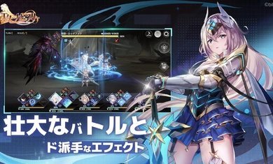 悠久之树日服最新版下载v1.3.11图3: