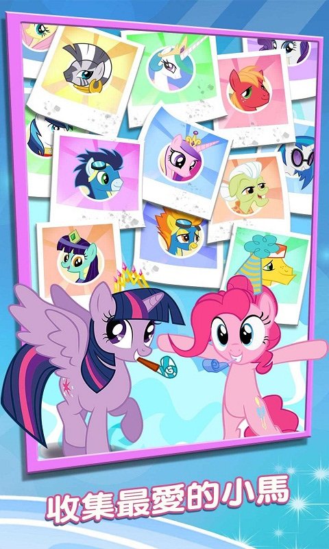 友谊的魔法最新版2023下载v3.6图片1