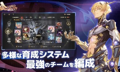悠久之树日服最新版下载v1.3.11图1: