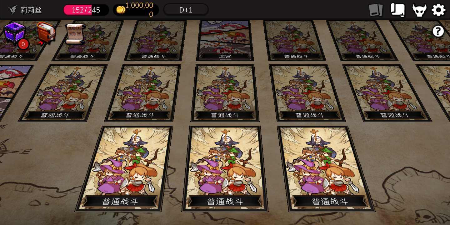 地牢制造者正版最新版下载v1.11.24图片1