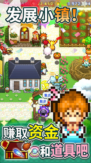 欢喜大冒险物语无限奖券版1.34安装v1.3.4下载图4: