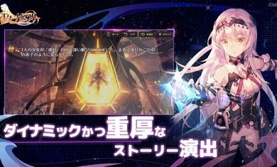 悠久之树日服最新版下载v1.3.11图2: