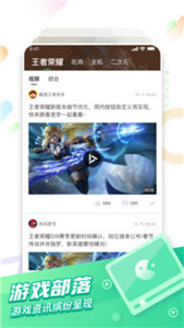 咪咕快游无限时间版安卓版下载v4.6.9图2: