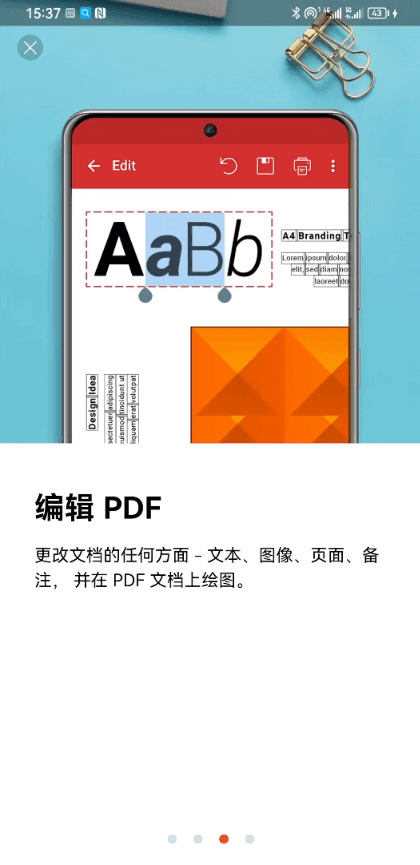PDF编辑器免费版安卓下载v9.10.1.1854图3:
