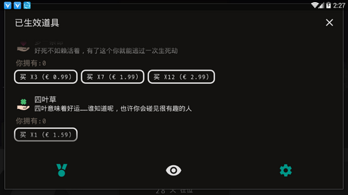 Lapse遗落的未来下载v2.0.5图片1