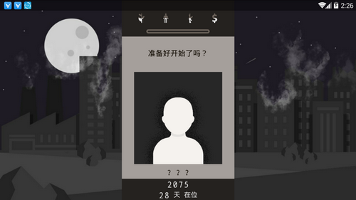 Lapse遗落的未来下载v2.0.5图2: