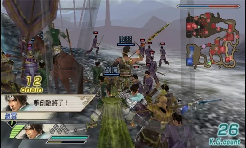 真三国无双5(全人物解锁)手机版v1.0下载图2: