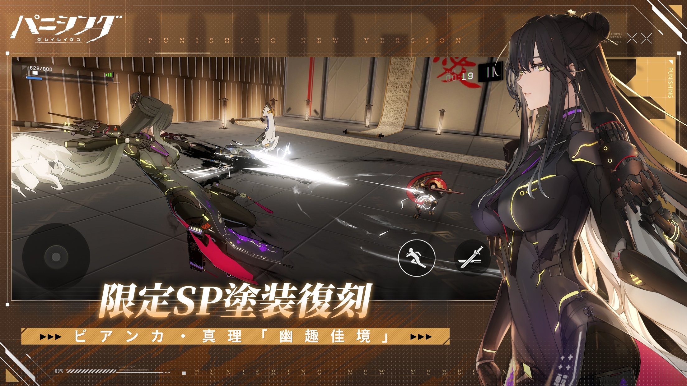 战双帕弥什小米渠道服下载v2.8.0.1694428297图片1