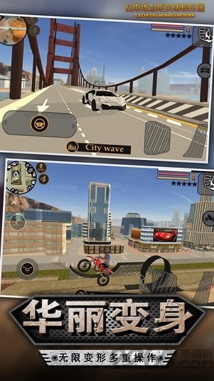 拉斯维加斯英雄模拟器中文版手游下载v1.3图3: