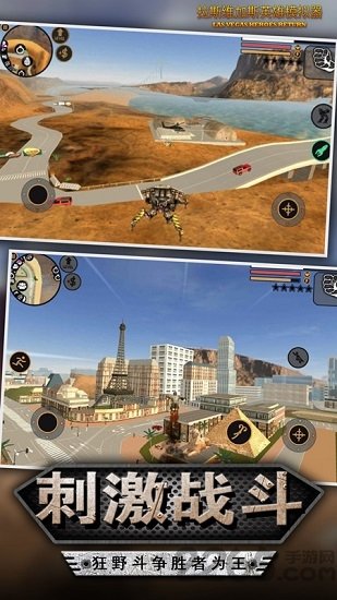 拉斯维加斯英雄模拟器中文版手游下载v1.3图片1