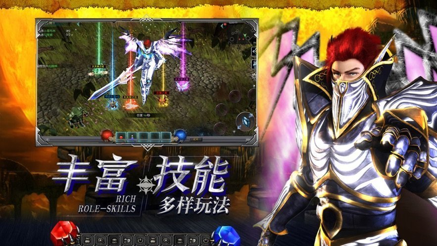 天使之战魔剑士觉醒下载v1.0.0图片1