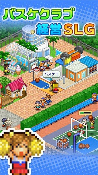 篮球热潮物语(无线训练点)最新版v1.3.6下载图3: