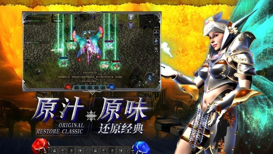 天使之战魔剑士觉醒下载v1.0.0图2: