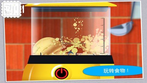 托卡厨房2无广告中文版v2.2下载图2: