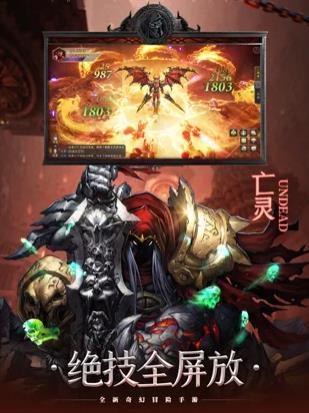 黑暗血缘手游下载安装v1.0.3图1: