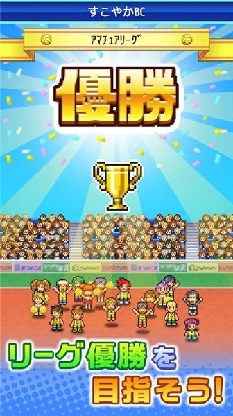 篮球热潮物语(无线训练点)最新版v1.3.6下载图2: