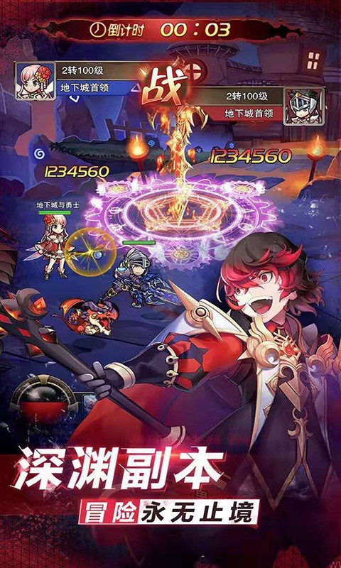 艾德尔冒险手游完整版v1.3.4图3: