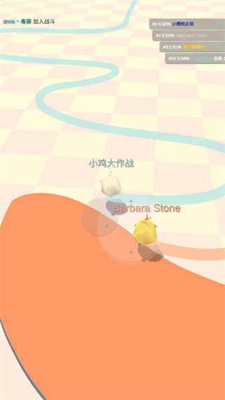 小鸡大作战官方版免费下载v1.2.1图2: