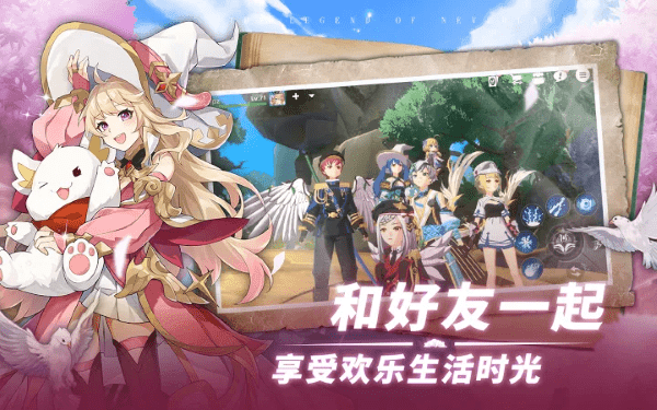 梦幻岛的传说手游v1.06.062807下载图3: