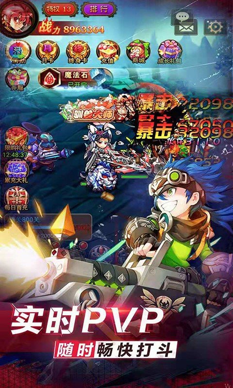 艾德尔冒险手游完整版v1.3.4图4: