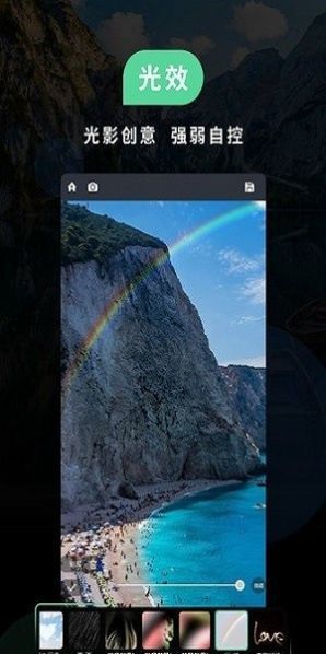 小米莱卡相机安装包最新版2023免费下载v5.0图2: