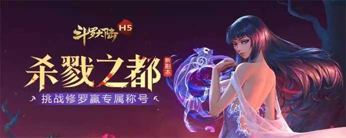 斗罗大陆h5单机修改版最新版下载v1.6.2.0图1: