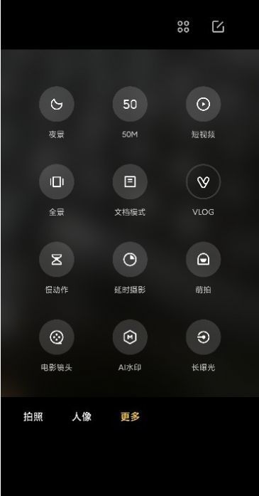 小米莱卡相机安装包最新版2023免费下载v5.0图1: