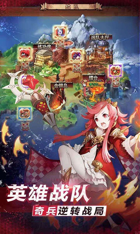艾德尔冒险手游完整版v1.3.4图2: