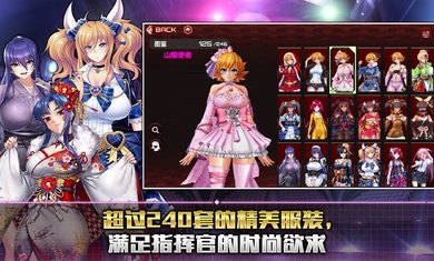 动作对魔忍手游下载安装v2.10.57图片1