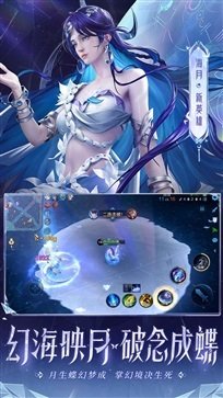 王者荣耀国际服官方版下载手机版v3.81.1图片1
