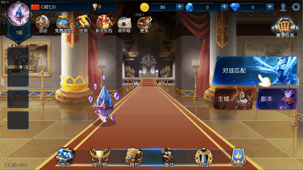 米拉奇战记国际版最新版下载v7.2.1图片1