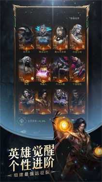 地下城堡3内购游戏下载图3: