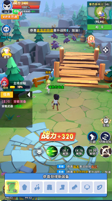 超元气火柴人官方版最新版下载v1.0.8图2: