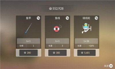 钓鱼人生官方正版游戏下载v0.0.196图3: