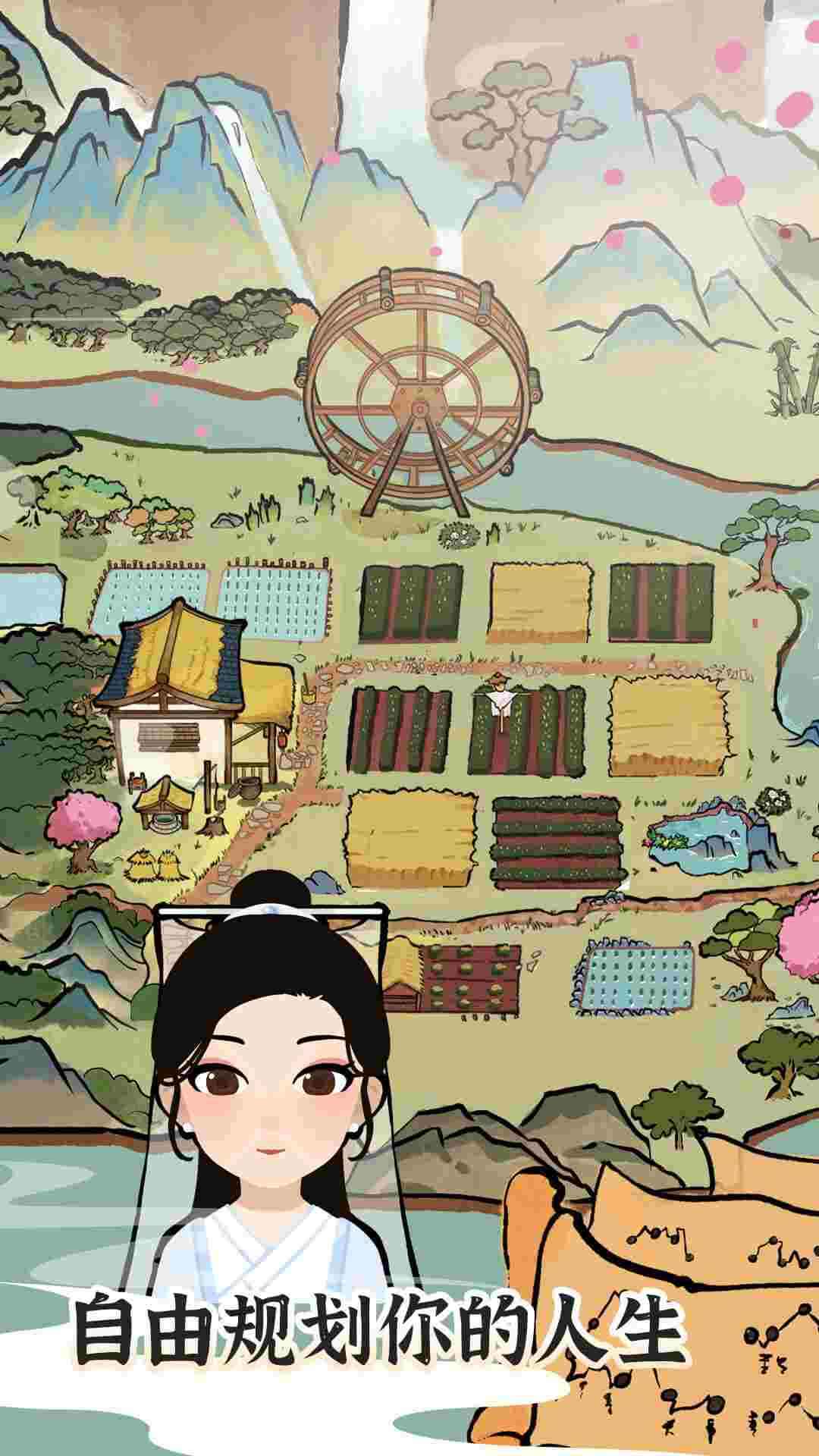 江南人生无限宝玉免广告版v3.2下载图3: