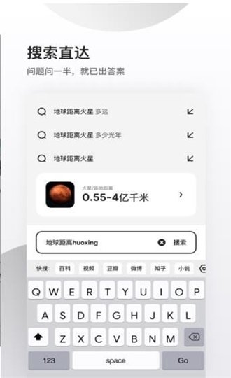 夸克高考志愿填报app2023v2.1.8图3: