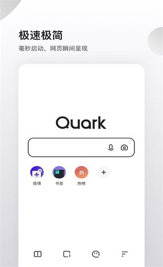 夸克高考志愿填报app2023v2.1.8图4: