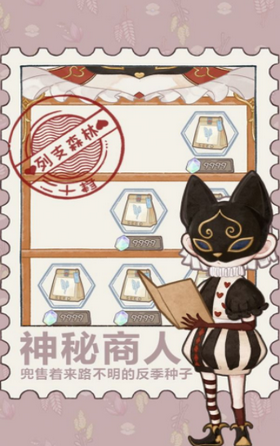 列支森林(免广告最新)v5.4下载图片1