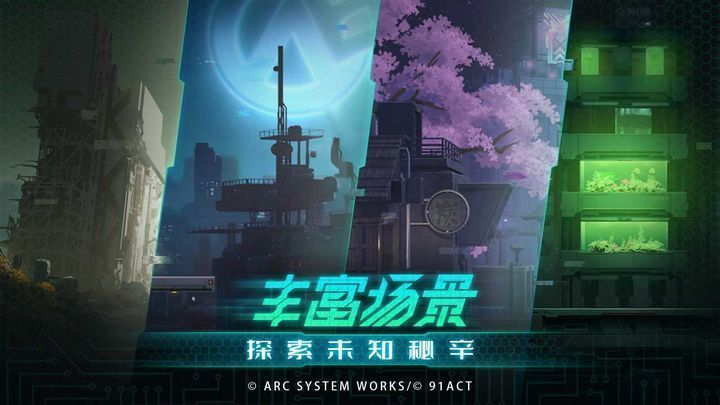 苍翼混沌效应测试服下载v1.0.1图2: